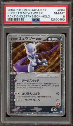 Pokemon Rocket's Mewtwo ex Rocket Gang Strikes Back Unlimited JPN #064 PSA 8 - Image 1