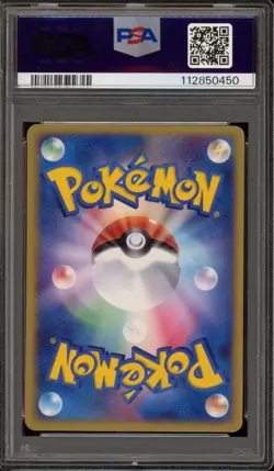 Pokemon Rocket's Mewtwo ex Rocket Gang Strikes Back Unlimited JPN #064 PSA 8 - Image 2