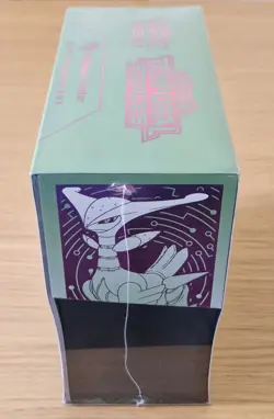 Temporal Forces Pokemon Center Elite Trainer Box (Exclusive) [Iron Leaves] - Image 4
