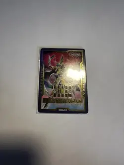 Yugioh Nightmare Magician VIP field Center SEALED - Image 1