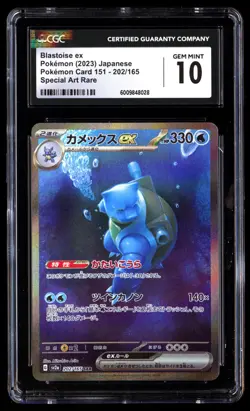 CGC 10 Gem Mint Blastoise ex 202/165 Pokemon Card 151 SAR 2023 Japanese Graded - Image 1