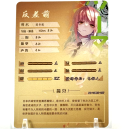 Goddess Story: Makima MR 10M03-027 Chainsaw Man Anime Waifu CCG Trading Card - Image 2