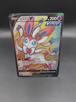 Sylveon V SR 082/069 S6a Eevee Heroes - Pokemon Card Korean - Image 1