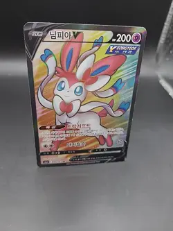 Sylveon V SR 082/069 S6a Eevee Heroes - Pokemon Card Korean - Image 2