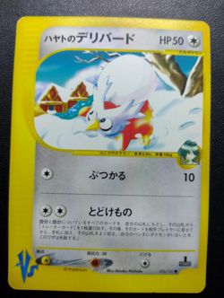 Falkner's Delibird 006/141 VS Series Promo 1st ED Pokemon Card | Japanese Great - Image 1