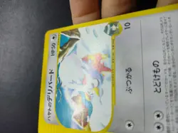 Falkner's Delibird 006/141 VS Series Promo 1st ED Pokemon Card | Japanese Great - Image 5
