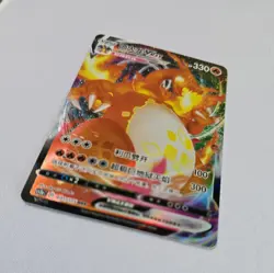 Charizard VMAX 031/115 Vivid Portrayals cs2aC Chinese Triple Rare Pokemon Card - Image 1