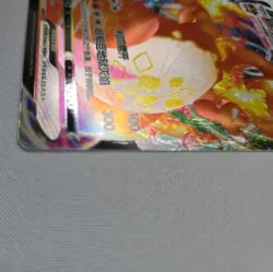 Charizard VMAX 031/115 Vivid Portrayals cs2aC Chinese Triple Rare Pokemon Card - Image 4