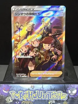 Pokemon Card Friends in Sinnoh 247/172 VStar Universe S12a Japanese SR NM - Image 1