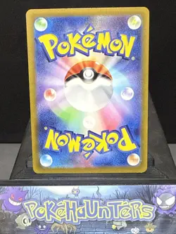 Pokemon Card Friends in Sinnoh 247/172 VStar Universe S12a Japanese SR NM - Image 2