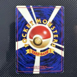 Aerodactyl Pokemon Card Game Pocket Monster Nintendo Japanese 1996 No.142 - Image 5