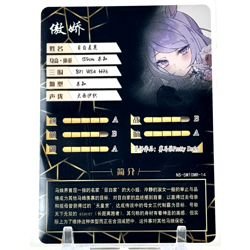 Goddess Story: Mejiro McQueen MR 5M10MR-14 Anime Waifu CCG Trading Card - Image 2