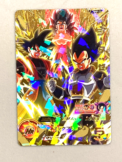 Vegeta BMP-13 P Promo Super Dragon Ball Heroes Card Japanese - Image 1