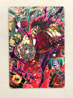 Cumber UM10-OCP4 CP Card Super Dragon Ball Heroes Japanese - Image 1