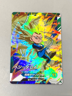 Super Saiyan 3 Vegeta - SDV5-059 SR - Dragon Ball Super Divers Card Japanese - Image 1