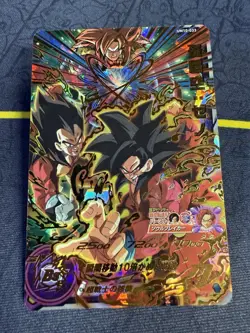 Bandai Super Dragon Ball Heroes cards UM10-033 Son Goku:Xeno&Vegeta:Xeno SSJ4 UR - Image 1