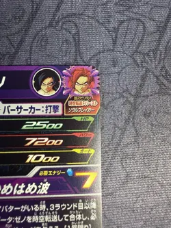 Bandai Super Dragon Ball Heroes cards UM10-033 Son Goku:Xeno&Vegeta:Xeno SSJ4 UR - Image 4