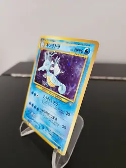 Pokemon, Kingdra, #No. 230, Japanese, Neo Genesis, Holo Card, NM - Image 3