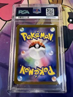 Wartortle 171/165 Sv2a: Pokemon Card 151 Holo (Japanese) AR PSA MINT 9 - Image 2