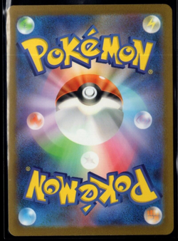 Boss's Orders 029/032 Holographic CLF Classic Deck Japanese Pokemon TCG NM - Image 2