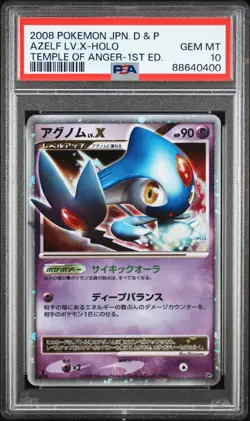 2008 POKEMON JPN DIAMOND & PEARL TEMPLE OF ANGER 1ST ED AZELF LV.X-HOLO PSA 10 - Image 1