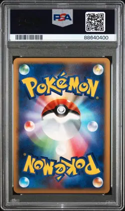 2008 POKEMON JPN DIAMOND & PEARL TEMPLE OF ANGER 1ST ED AZELF LV.X-HOLO PSA 10 - Image 2