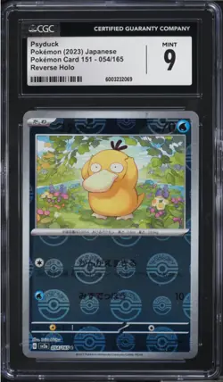 Pokemon Psyduck 054/165 Reverse Japanese 151 Poke Ball Not Master Ball CGC 9 - Image 1
