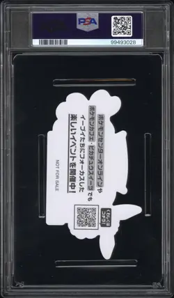 2021 POKEMON CENTER EXPLORATION CAMPAIGN STICKER EXPLORATION OPERATION PSA 10 - Image 2