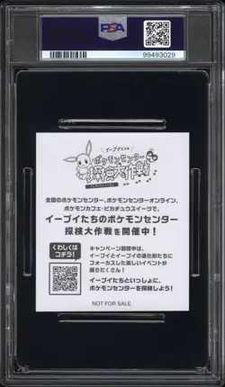 2021 POKEMON CENTER EXPLORATION CAMPAIGN STICKER EEVEE/GLACEON PSA 10 - Image 2