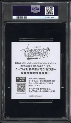 2021 POKEMON CENTER EXPLORATION CAMPAIGN STICKER EEVEE/VAPOREON PSA 10 - Image 2