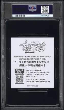 2021 POKEMON CENTER EXPLORATION CAMPAIGN STICKER EEVEE/UMBREON PSA 10 - Image 2