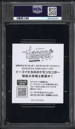 2021 POKEMON CENTER EXPLORATION CAMPAIGN STICKER EEVEE/ESPEON PSA 10 - Image 2