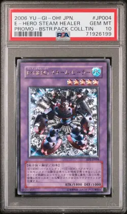 2006 YU-GI-OH! JPN PROMO #JP004 ELEMENTAL HERO STEAM HEALER PSA 10 - Image 1