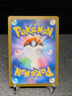Zacian AR 087/080 Inferno X M2 Pokemon Card Japanese [Near Mint] - Image 2