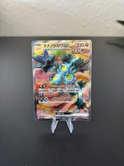 Sandy Shocks ex SR 083/066 sv4K Japanese Pokemon Card Ancient Roar - NM - Image 1