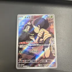 Poltchageist 068/066 AR SV5a Crimson Haze Pokemon Card Japanese NM/M - Image 1