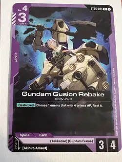 Gundam Card Game Gusion Rebuke Iron Bloom Starter Deck ST05-005 Exclusive - Image 1