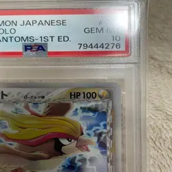 PSA 10 2006 Pokemon Japanese Pidgeot Holo Delta Species Holon1st Ed from JAPAN - Image 5