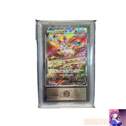 ARS 9 Sylveon-V 083/069 Pokemon Trading Card Game Vintage Nintendo Japanese 2021 - Image 1