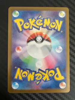 Pokemon TCG Cleffa 255/190 Sv4a: Shiny Treasure Ex Holo Japanese US Seller NM - Image 2