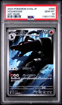 2024 POKEMON JPN SV6A-NIGHT WANDERER ART RARE #066 HOUNDOOM PSA 10 - Image 1