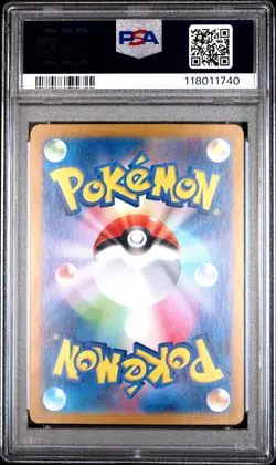 2024 POKEMON JPN SV6A-NIGHT WANDERER ART RARE #066 HOUNDOOM PSA 10 - Image 2