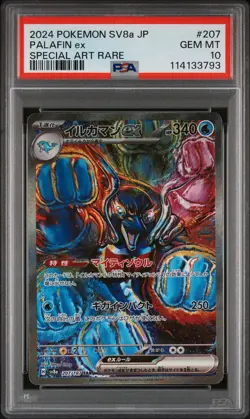 2024 POKEMON JPN SV8A-TERASTAL FEST EX SPECIAL ART RARE #207 PALAFIN EX PSA 10 - Image 1