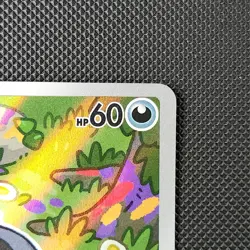 Shroodle 149/132 Mega Evolution Illustration Rare MEG EN NM Pack Fresh Pokemon - Image 4