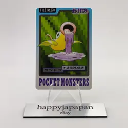 Pokemon Cards Bandai Carddass Weepinbell File No.070 1997 EX Japanese g13 - Image 1