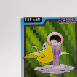 Pokemon Cards Bandai Carddass Weepinbell File No.070 1997 EX Japanese g13 - Image 2