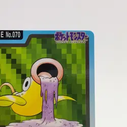 Pokemon Cards Bandai Carddass Weepinbell File No.070 1997 EX Japanese g13 - Image 3