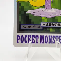 Pokemon Cards Bandai Carddass Weepinbell File No.070 1997 EX Japanese g13 - Image 4