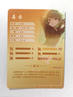 Goddess Story CCG Anime Waifu Card - Tatsumaki - One Punch Man - Image 2