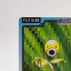 Pokemon Cards Bandai Carddass Bellsprout File No.069 1997 EX Japanese g12 - Image 2